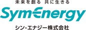 シン・エナジー株式会社