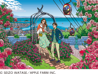 &copy; SEIZO WATASE／APPLE FARM INC.