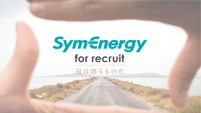 SymEnergy for recruit